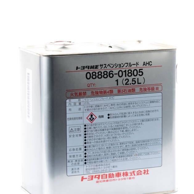 Product 5